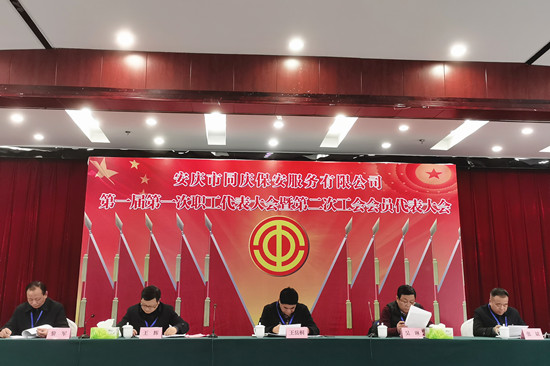 首页-SBOBET利记集团官方网站