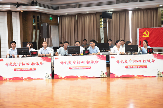 首页-SBOBET利记集团官方网站