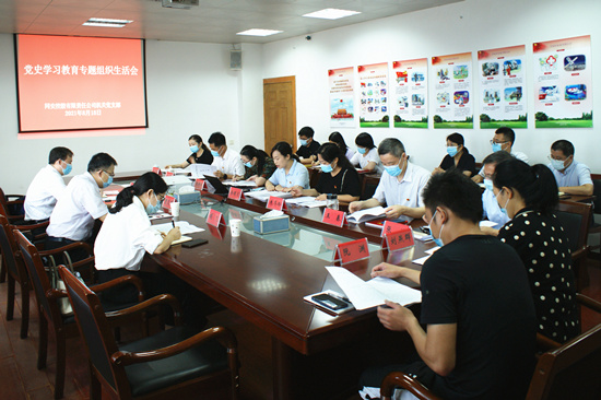 首页-SBOBET利记集团官方网站