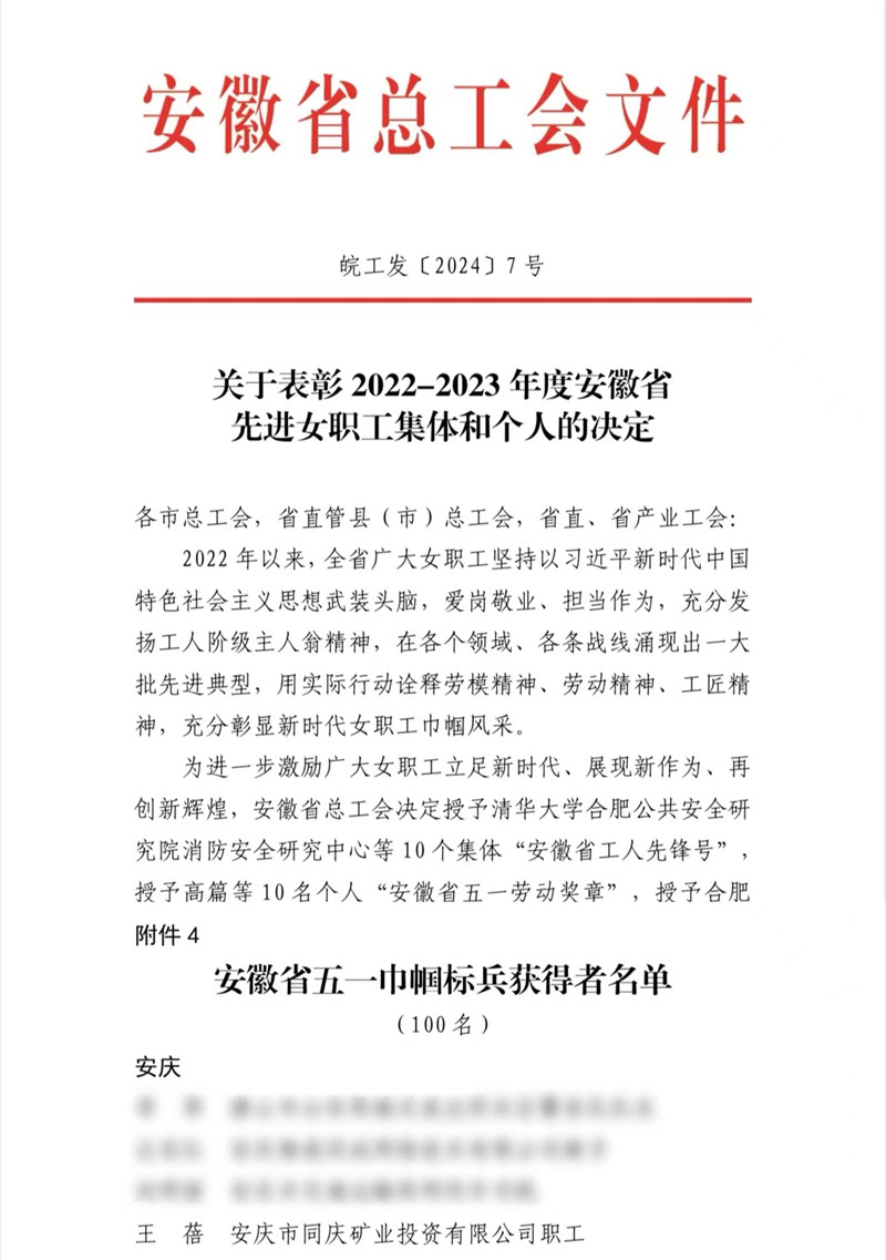 首页-SBOBET利记集团官方网站