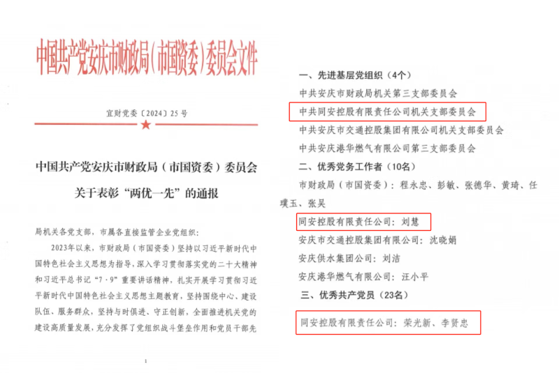 首页-SBOBET利记集团官方网站