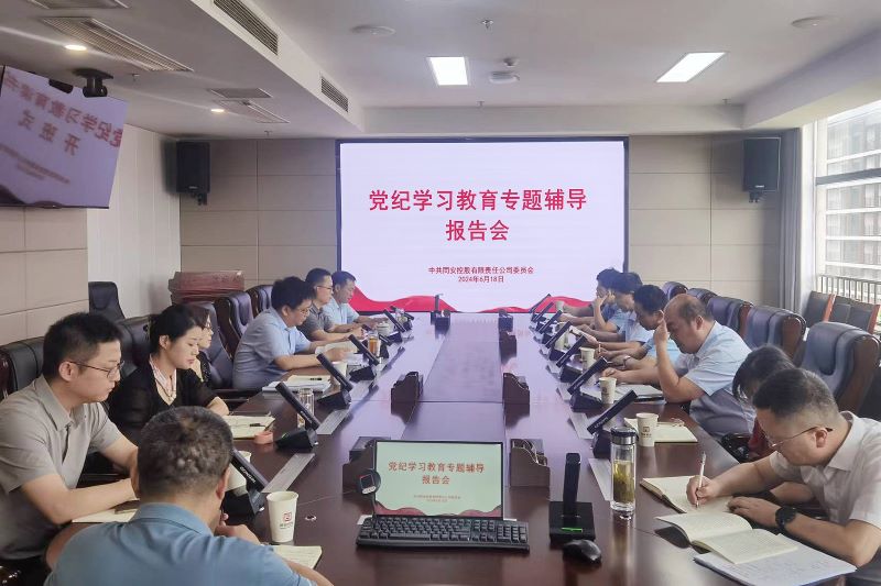 首页-SBOBET利记集团官方网站