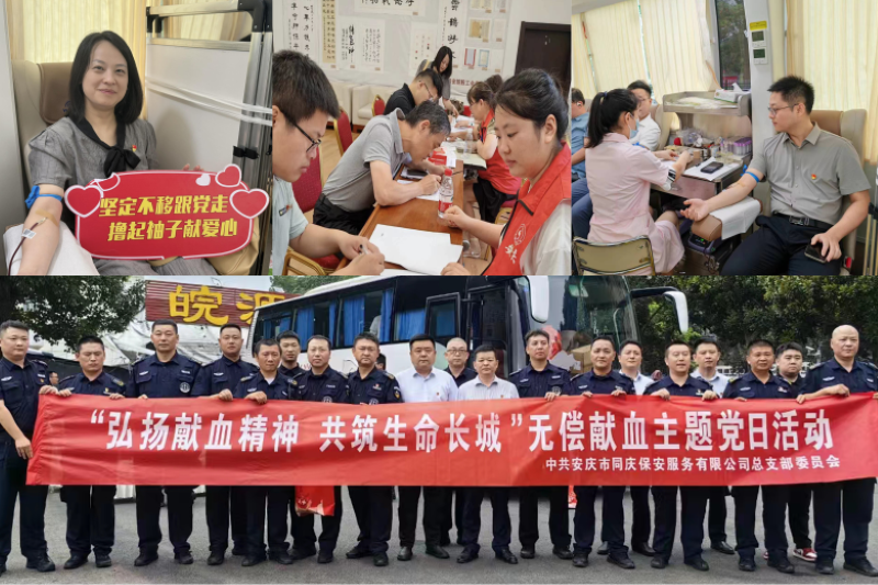 首页-SBOBET利记集团官方网站