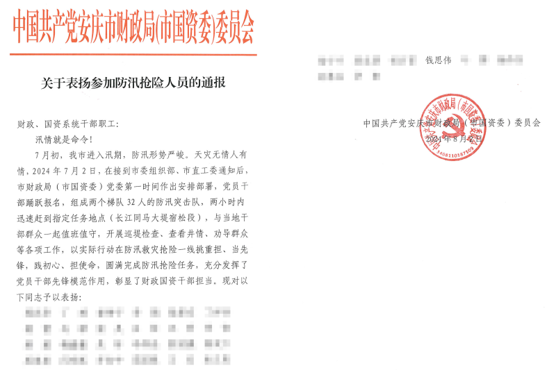 首页-SBOBET利记集团官方网站