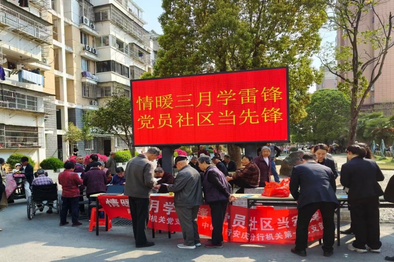 首页-SBOBET利记集团官方网站