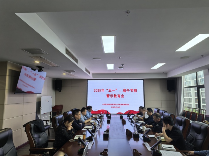 首页-SBOBET利记集团官方网站