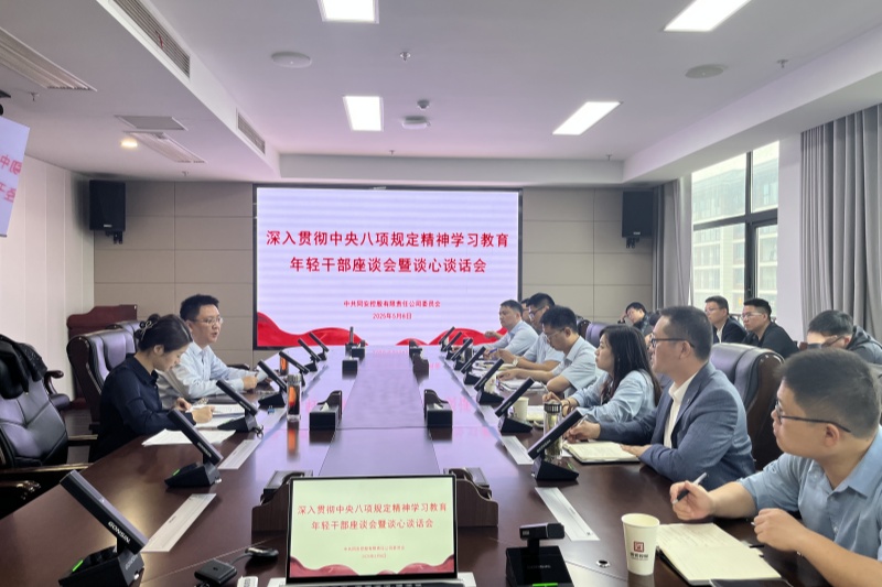首页-SBOBET利记集团官方网站
