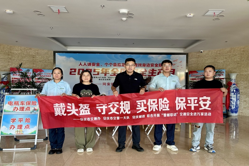 首页-SBOBET利记集团官方网站