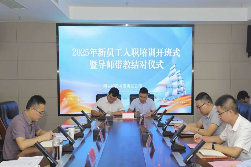 首页-SBOBET利记集团官方网站
