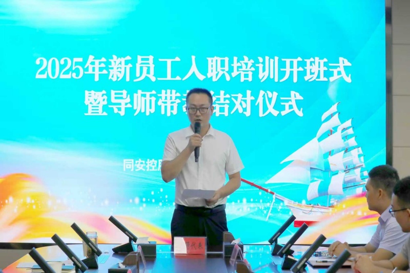 首页-SBOBET利记集团官方网站