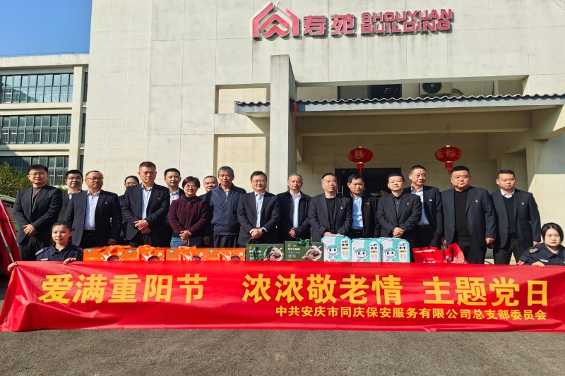 首页-SBOBET利记集团官方网站