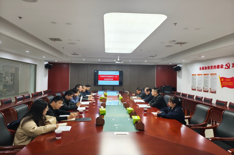 首页-SBOBET利记集团官方网站