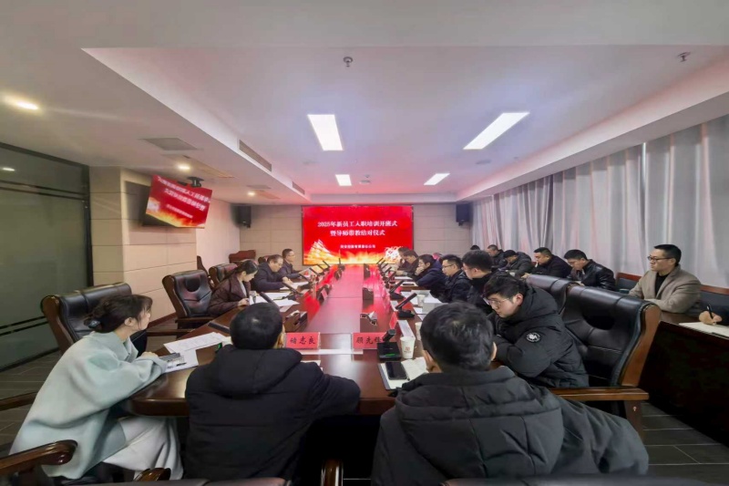 首页-SBOBET利记集团官方网站