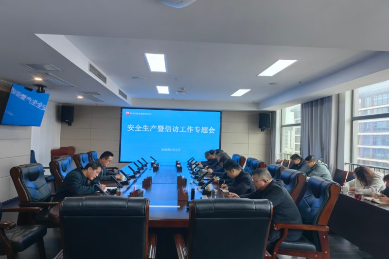 首页-SBOBET利记集团官方网站